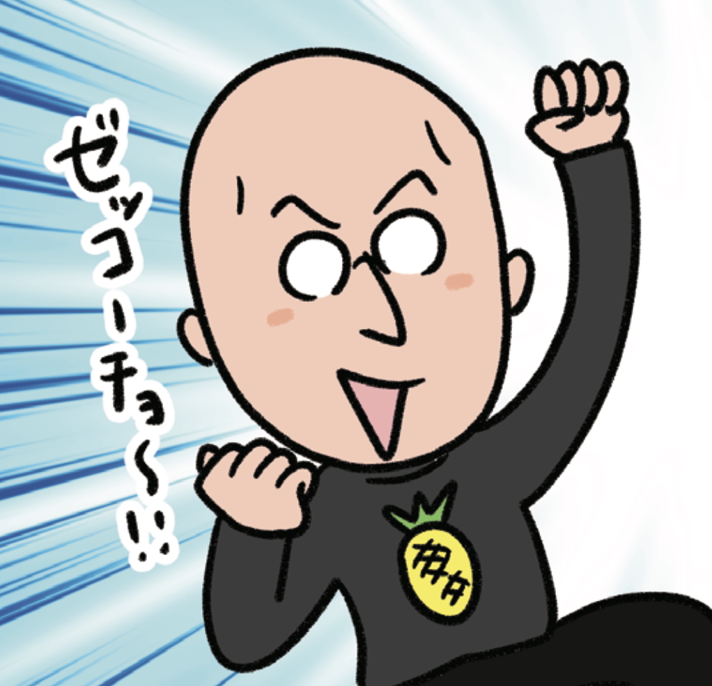 ジョニー　中野