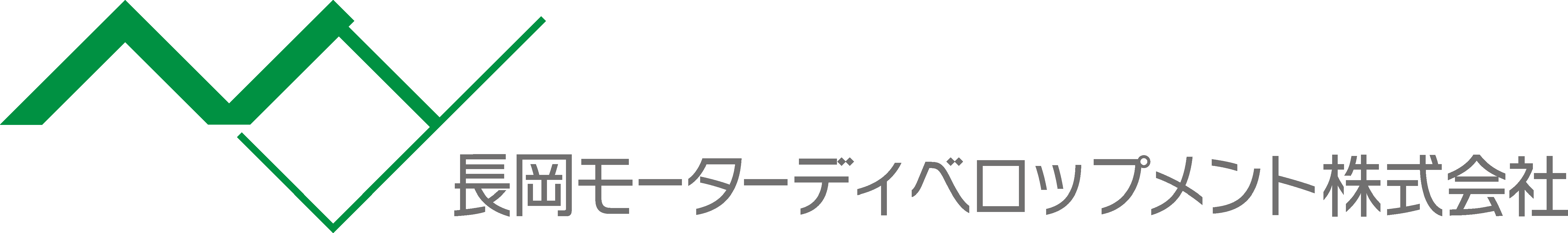 長岡モーターディベロップメント株式会社
