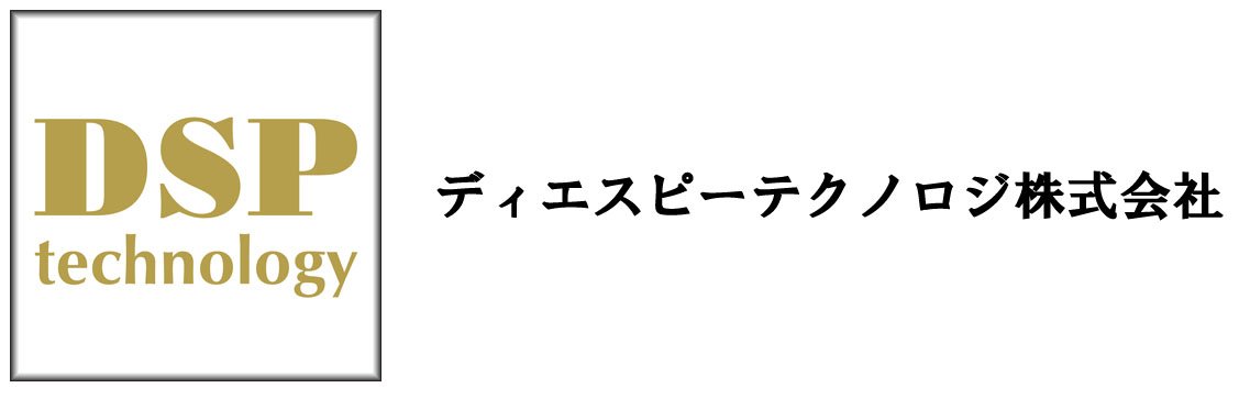 ディエスピーテクノロジ株式会社