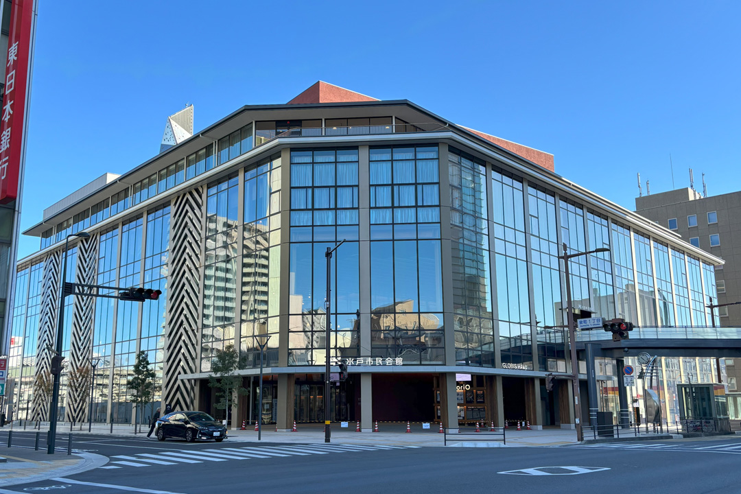 水戸市民会館